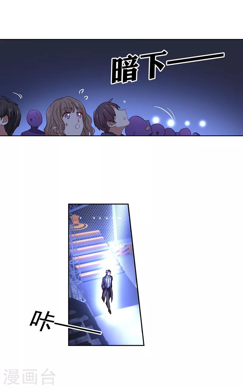 第241话9