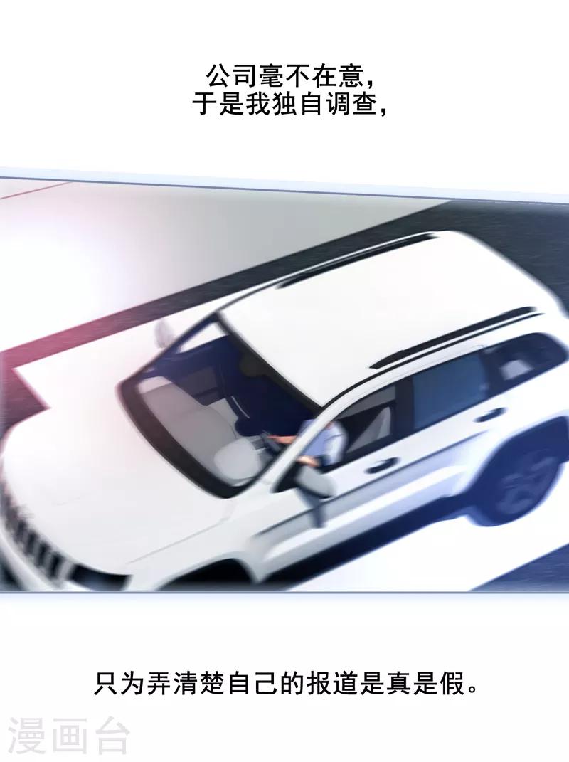 第150话6