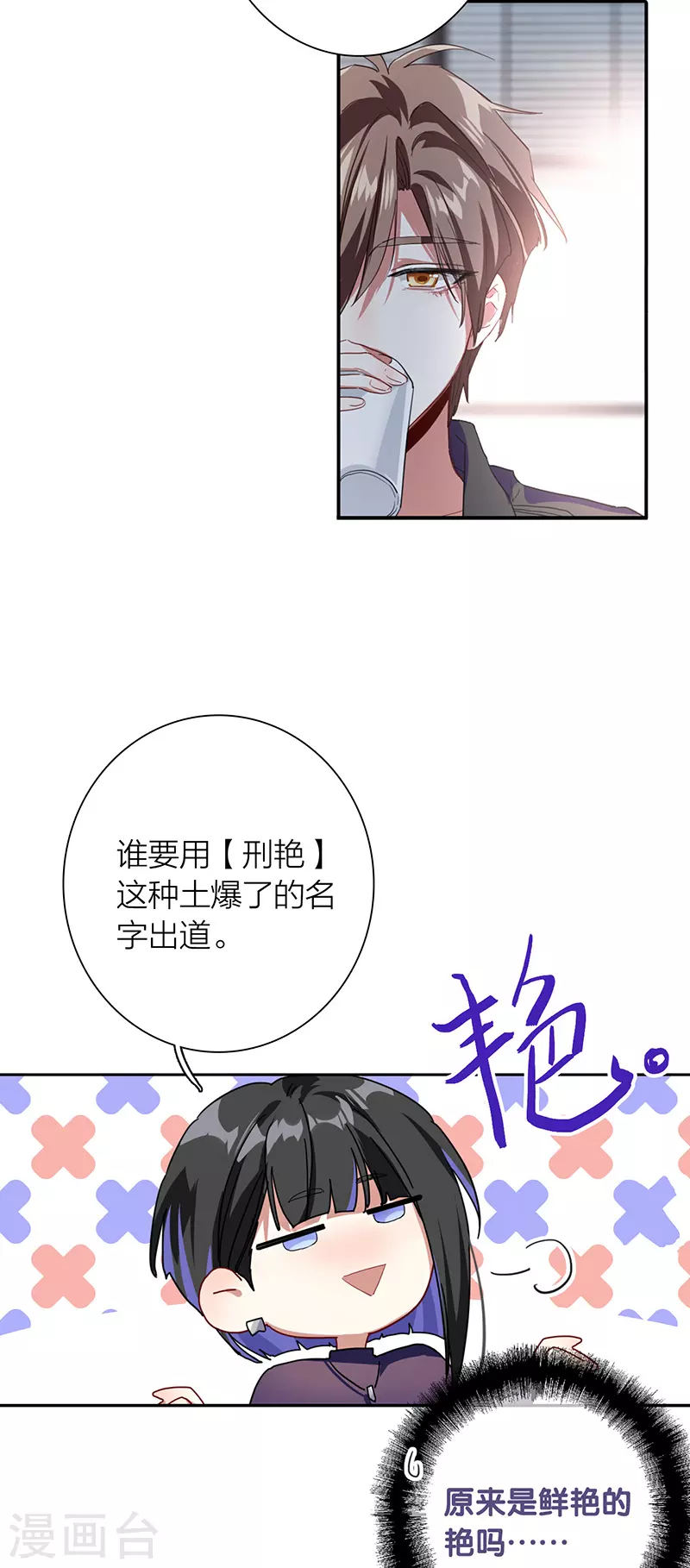 第293话14