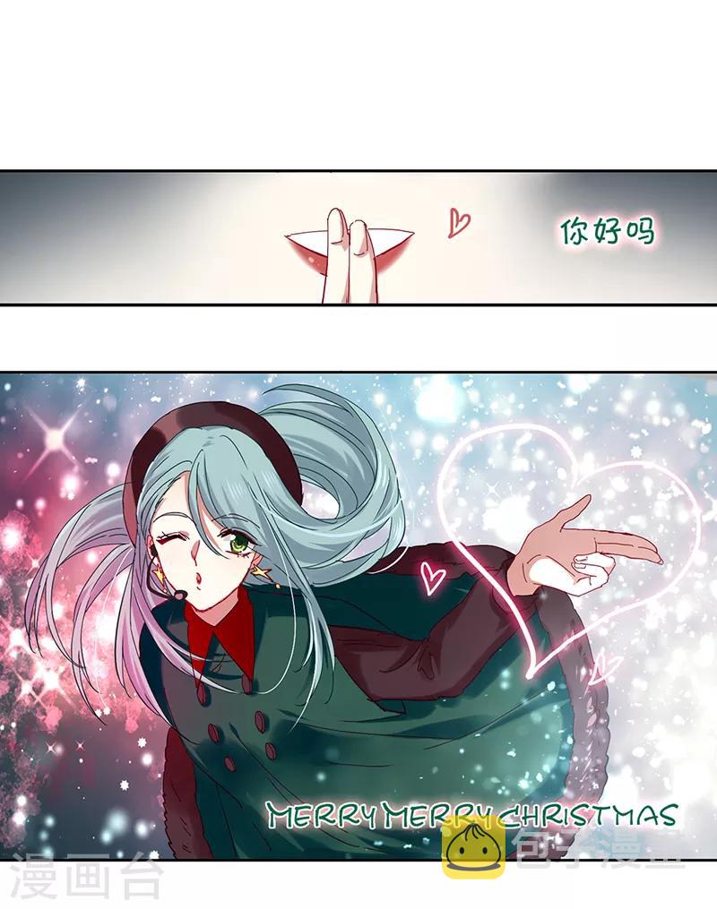 第232话13