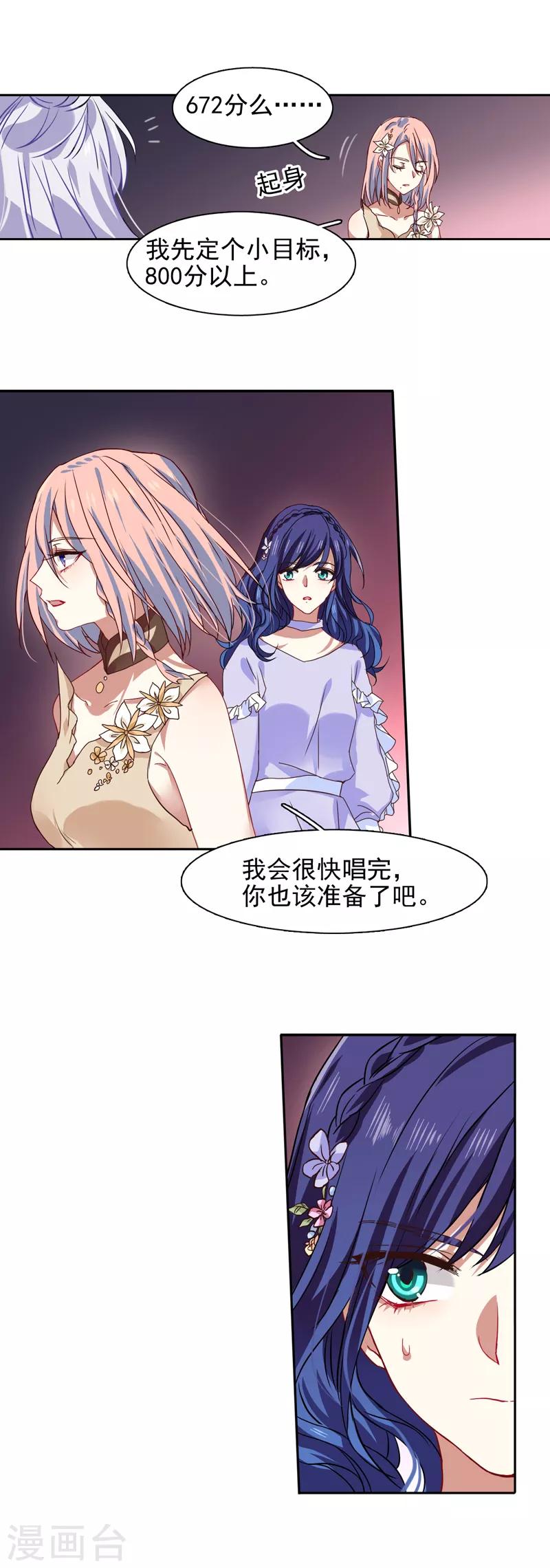 第221话22
