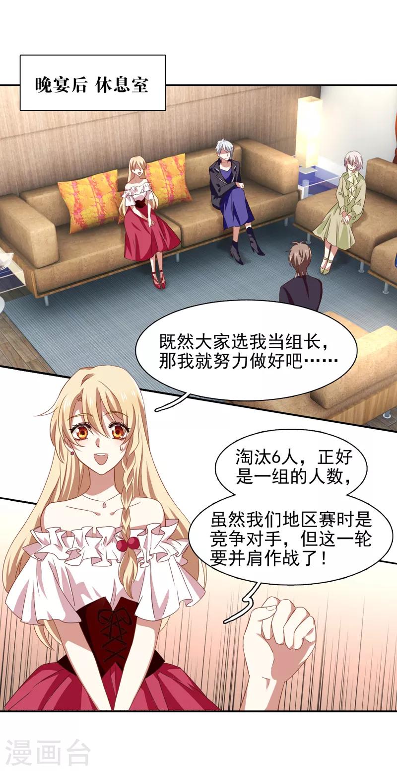 第197话0