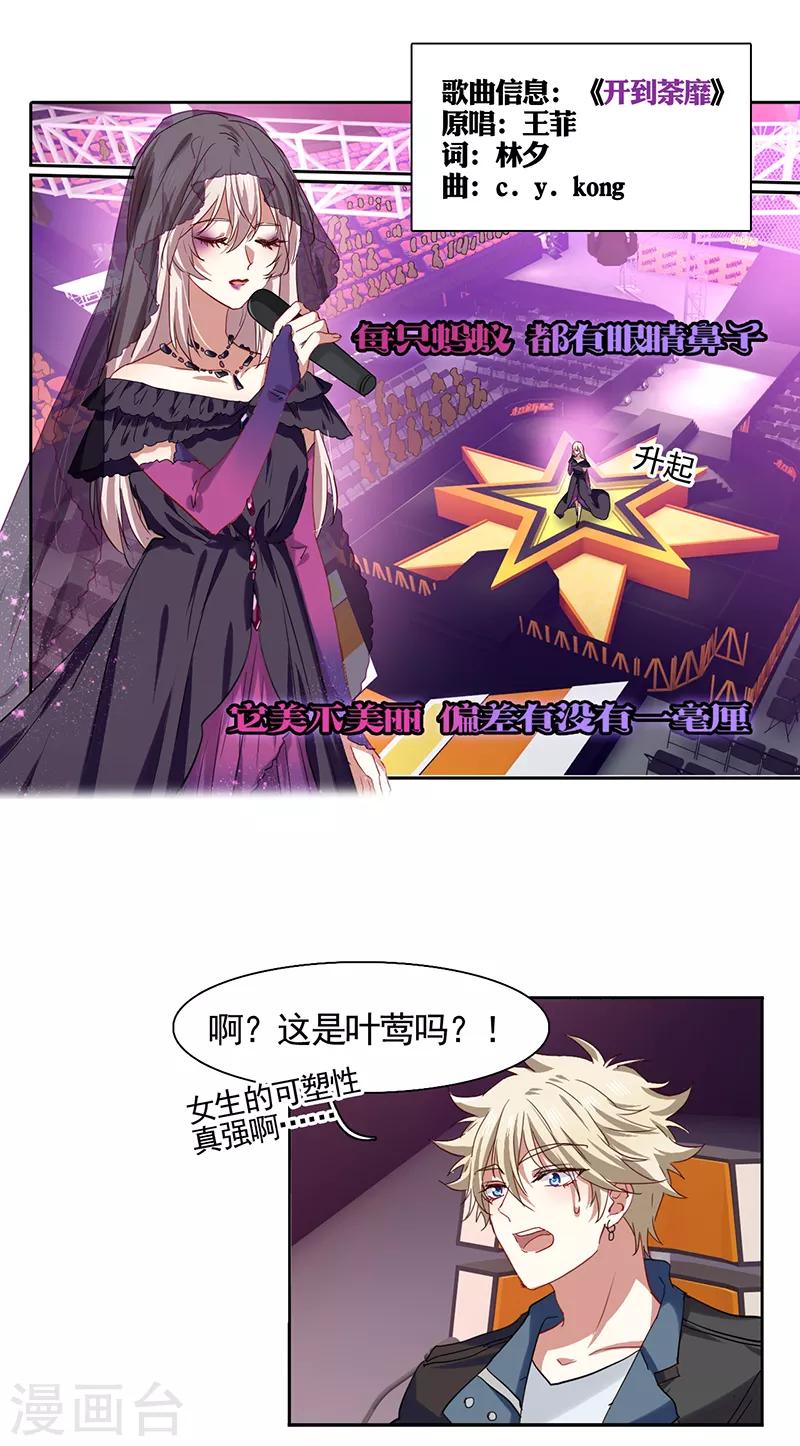 第227话11