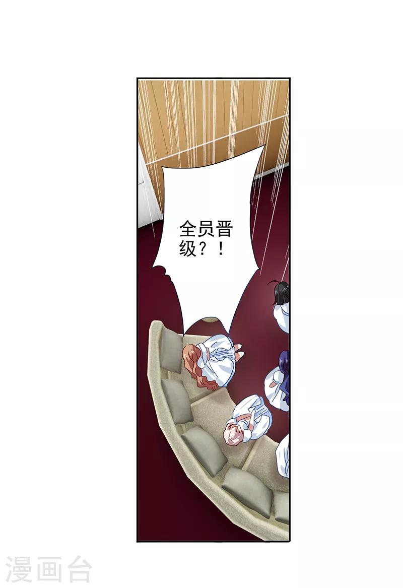 第206话13