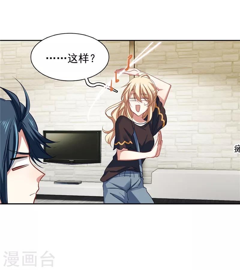 第163话13