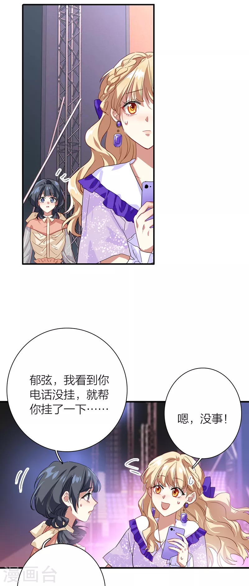 第280话37