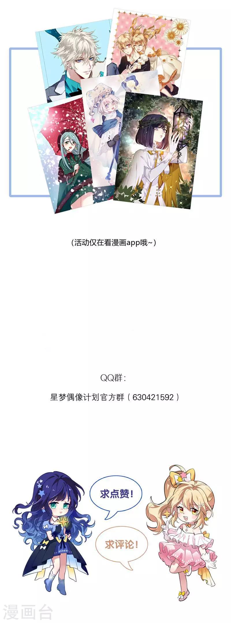第252话38