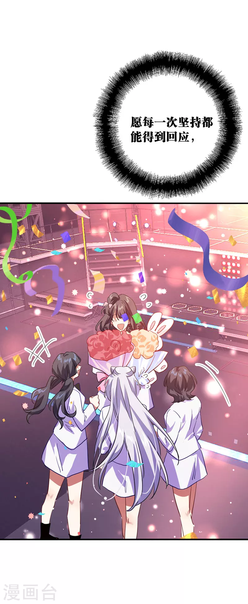 第346话32