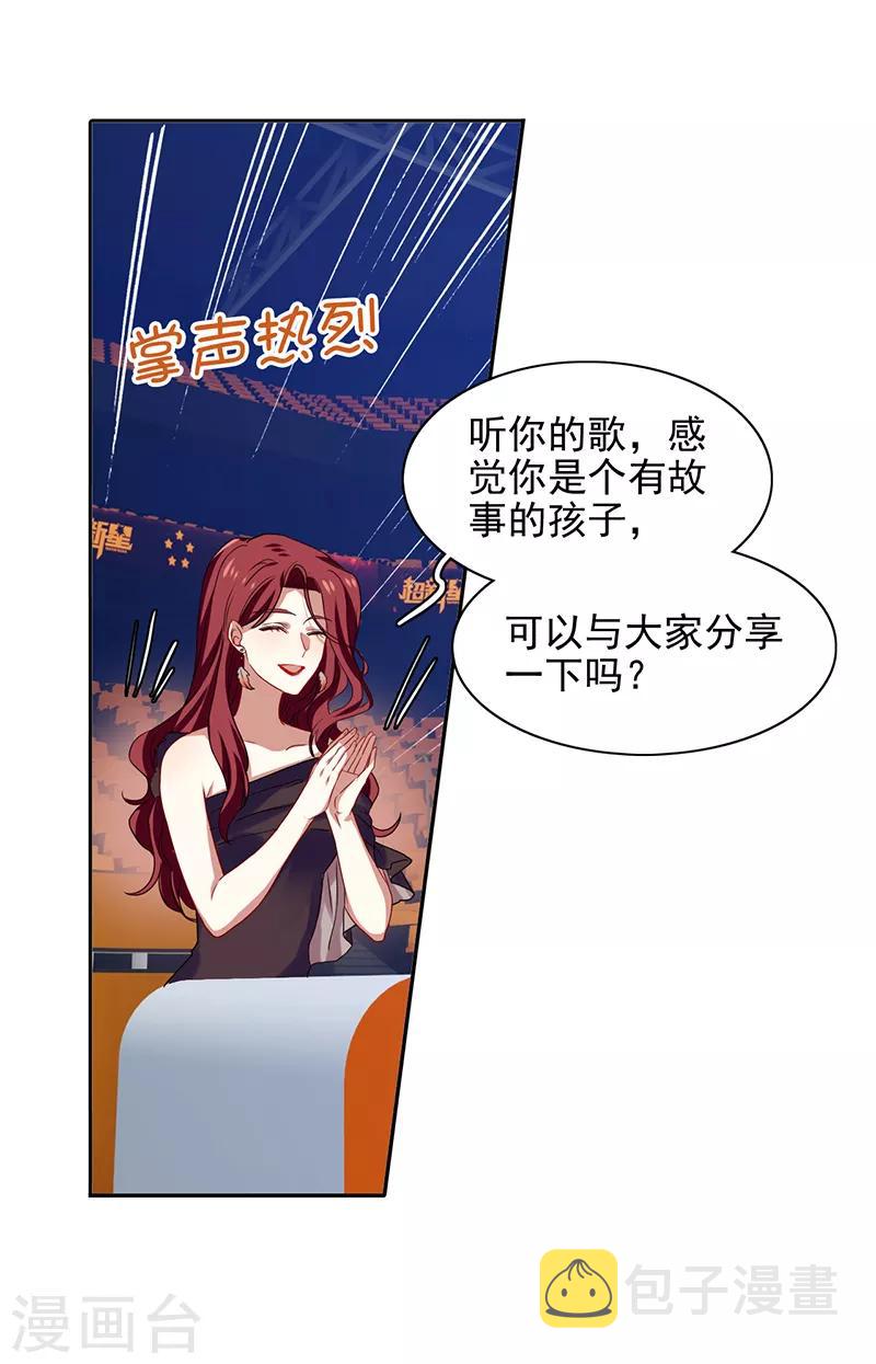 第224话17