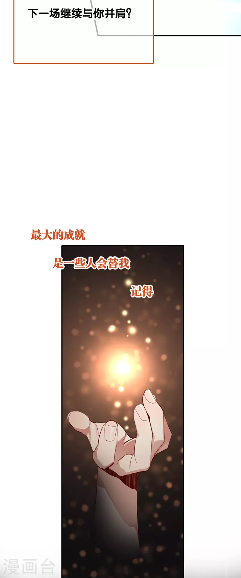第315话13