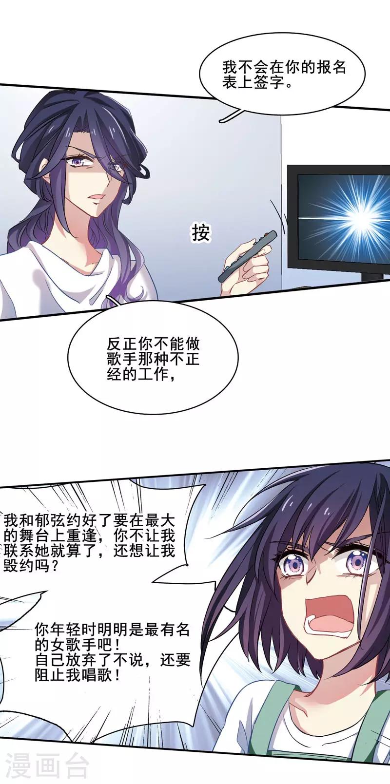 第1和2话39