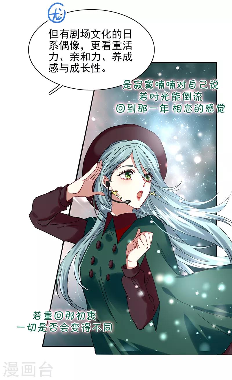 第232话11