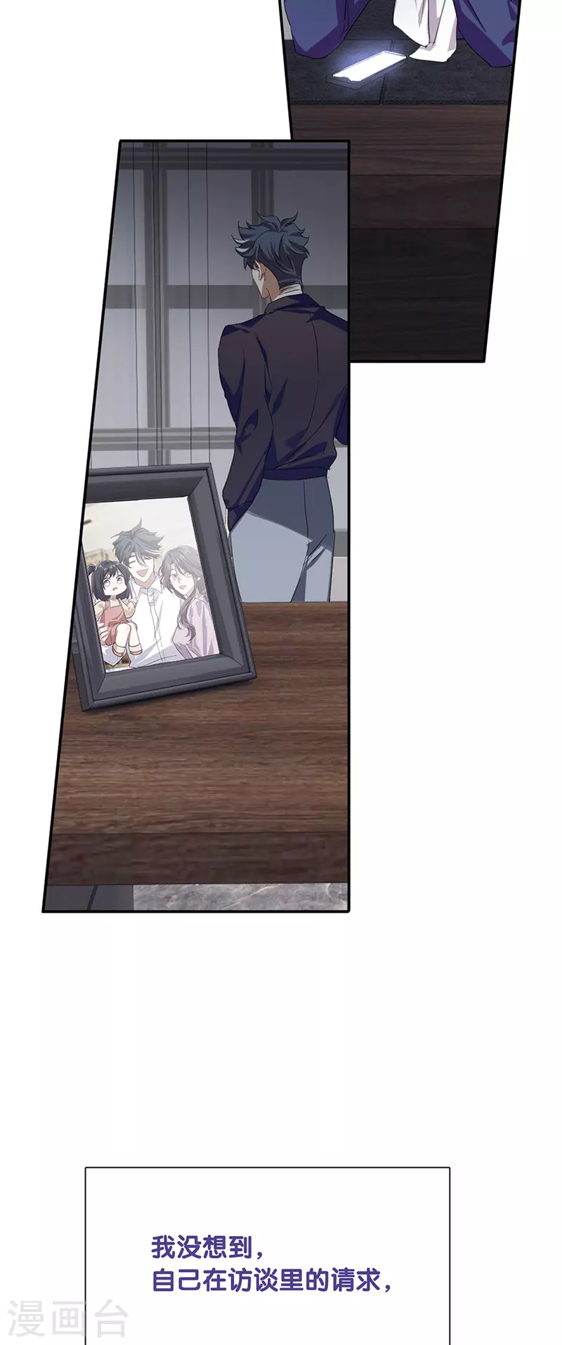 第320话27
