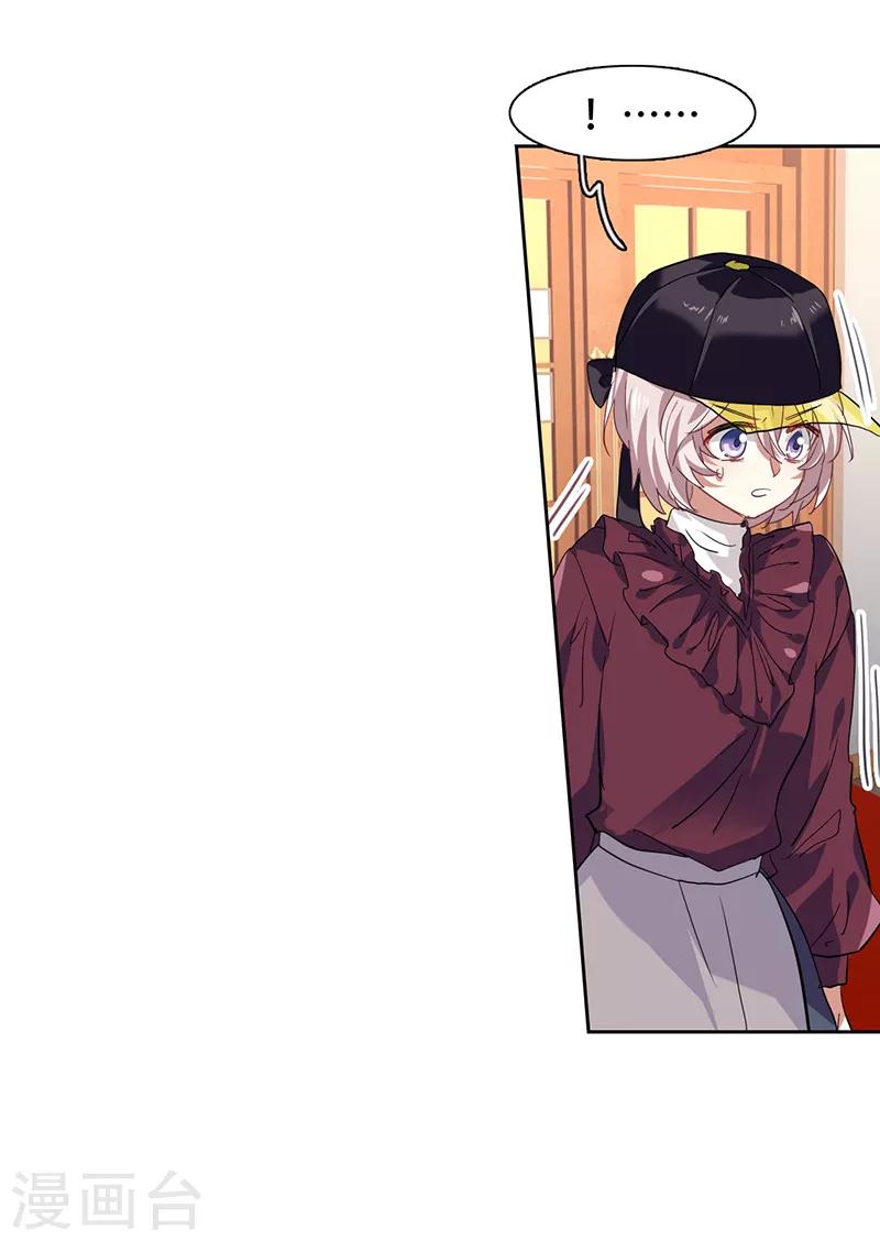 第247话17