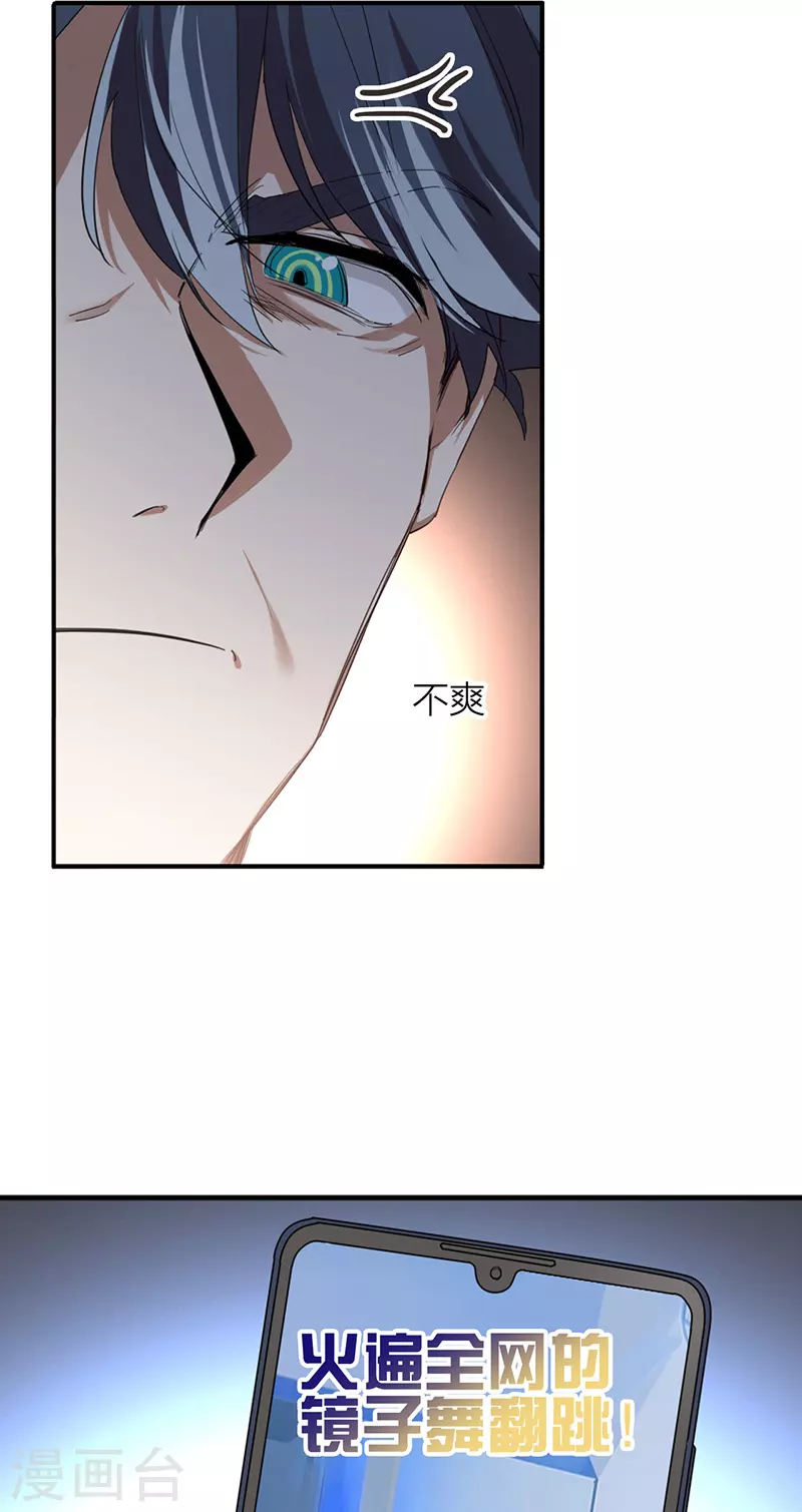 第318话31