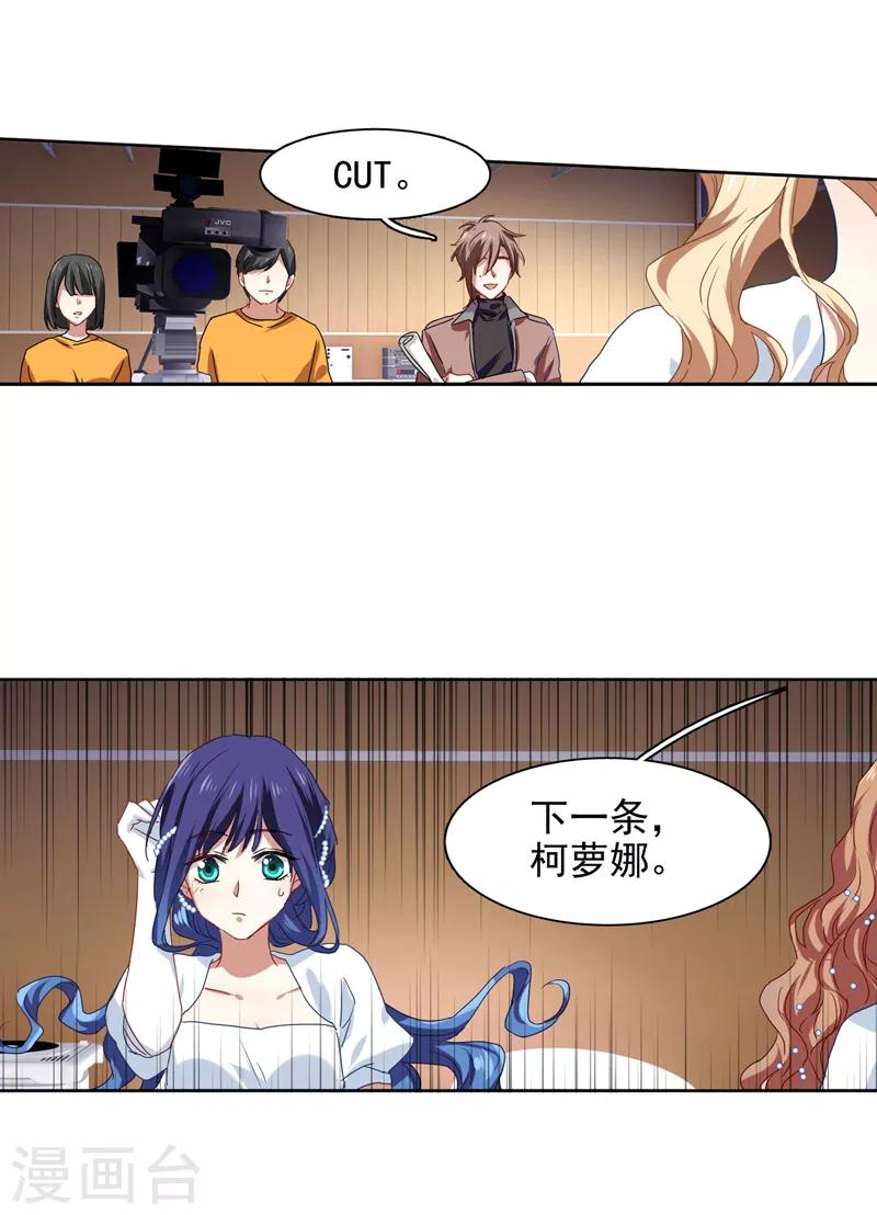第201话16