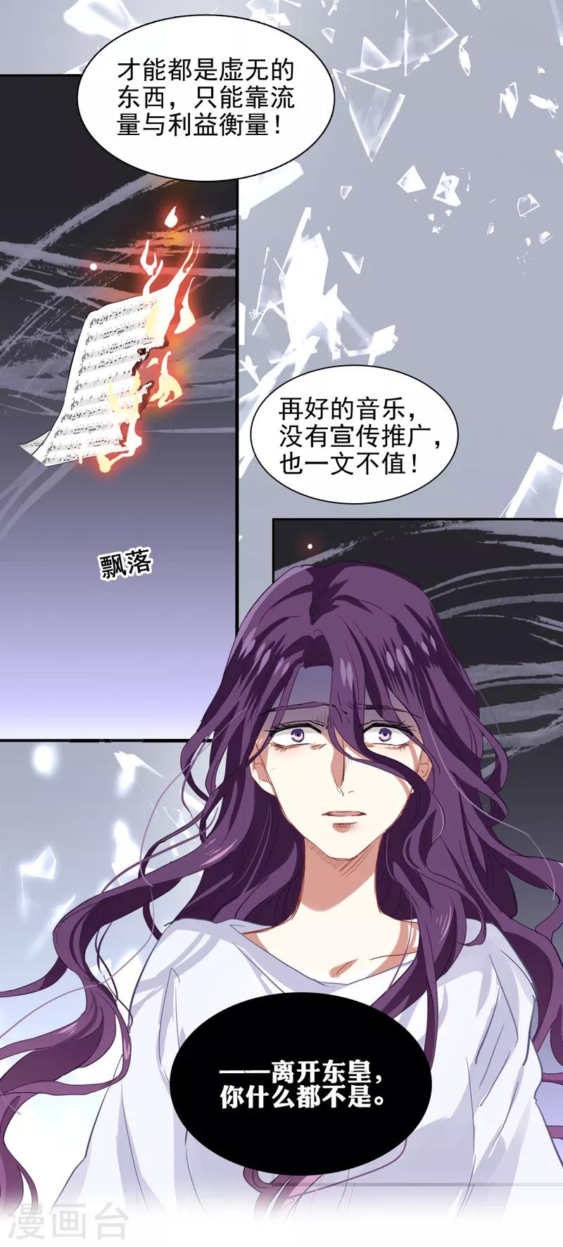第183话16