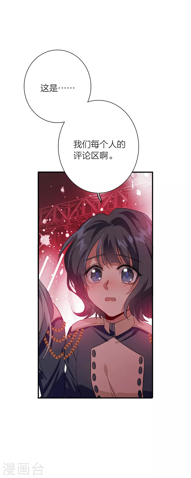 第300话44