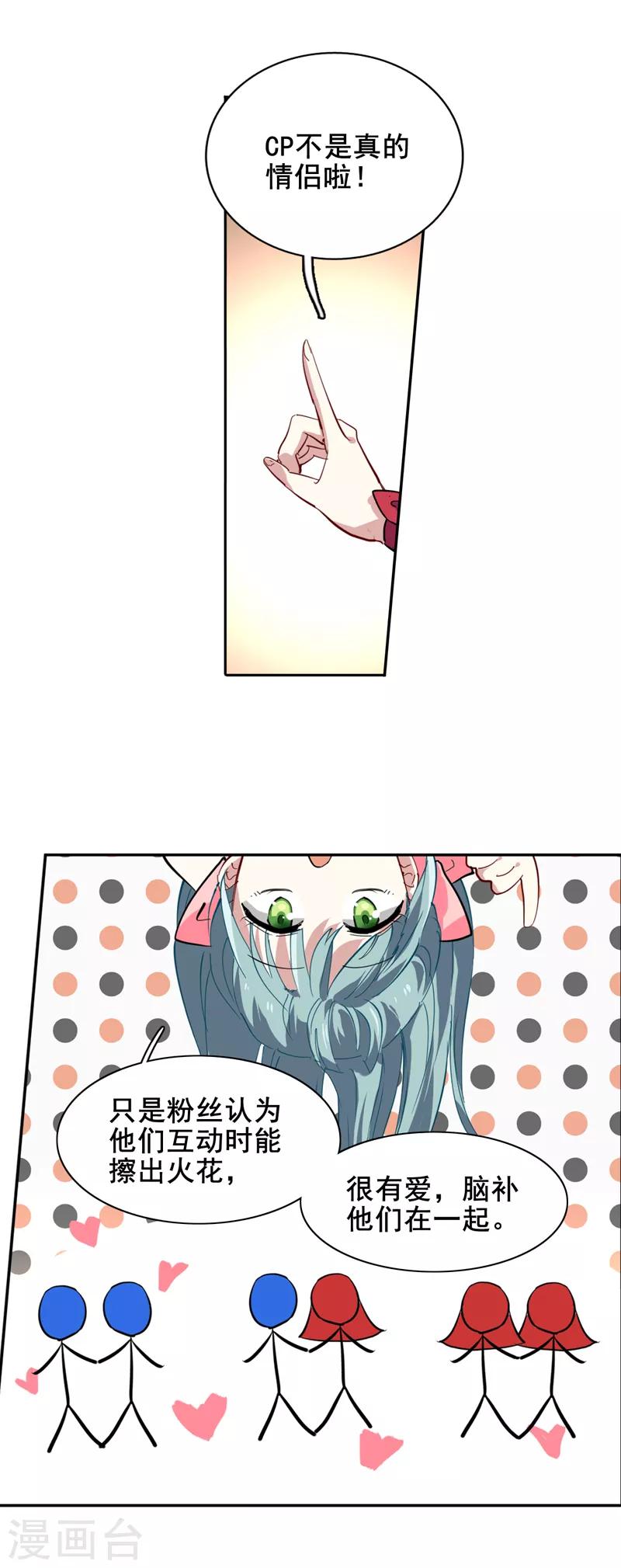 第144话5