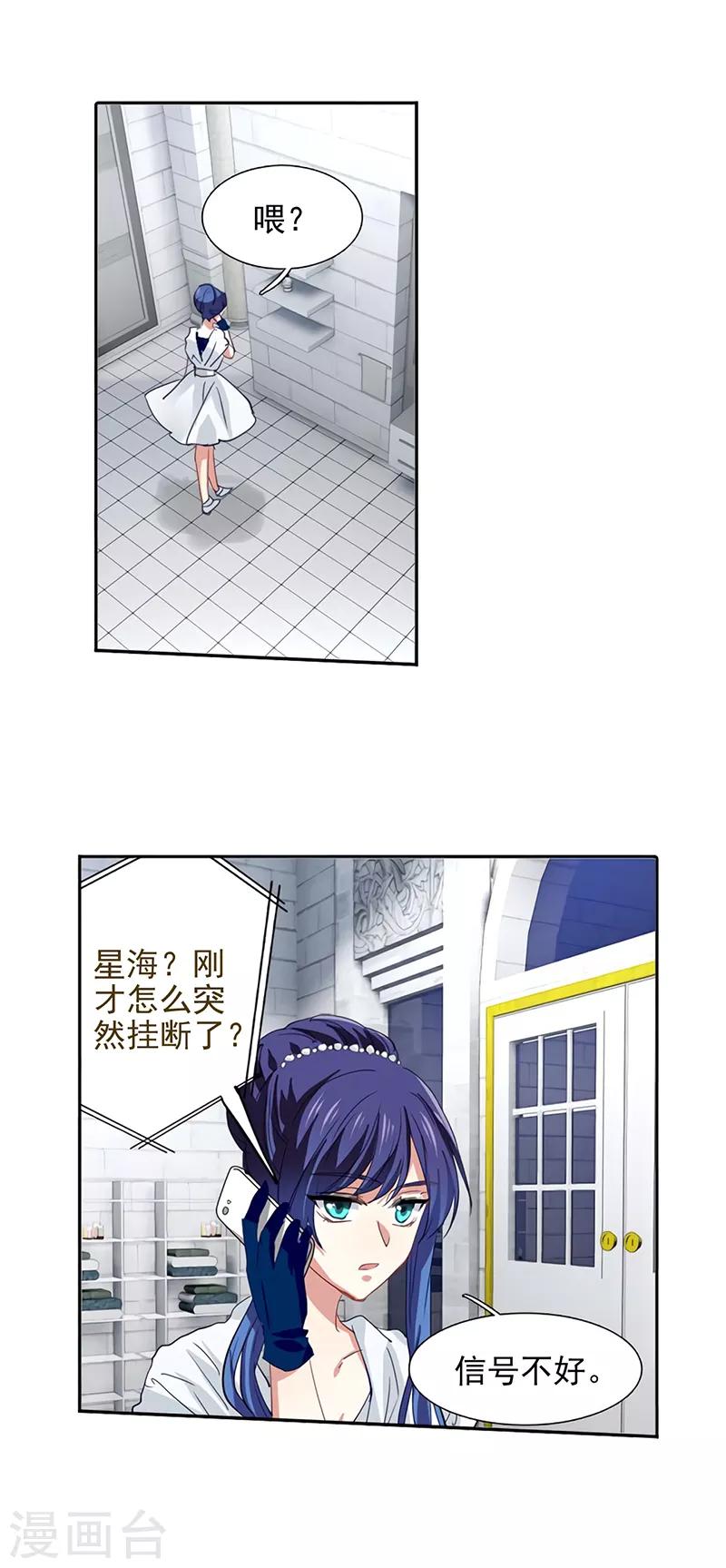 第179话6