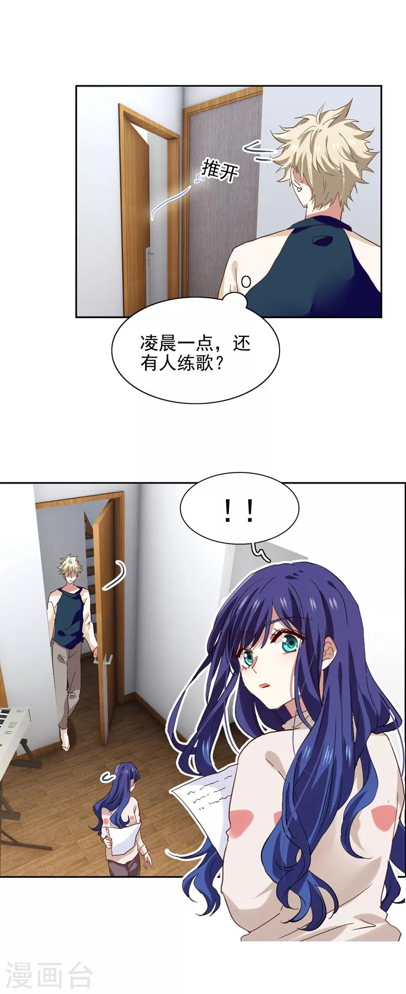 第222话26