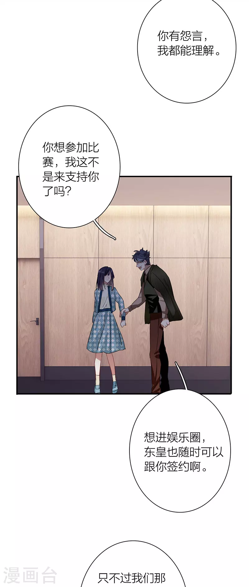 第303话15