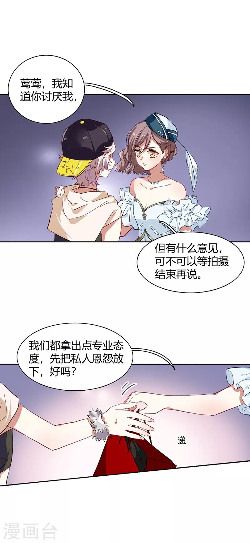 第249话17