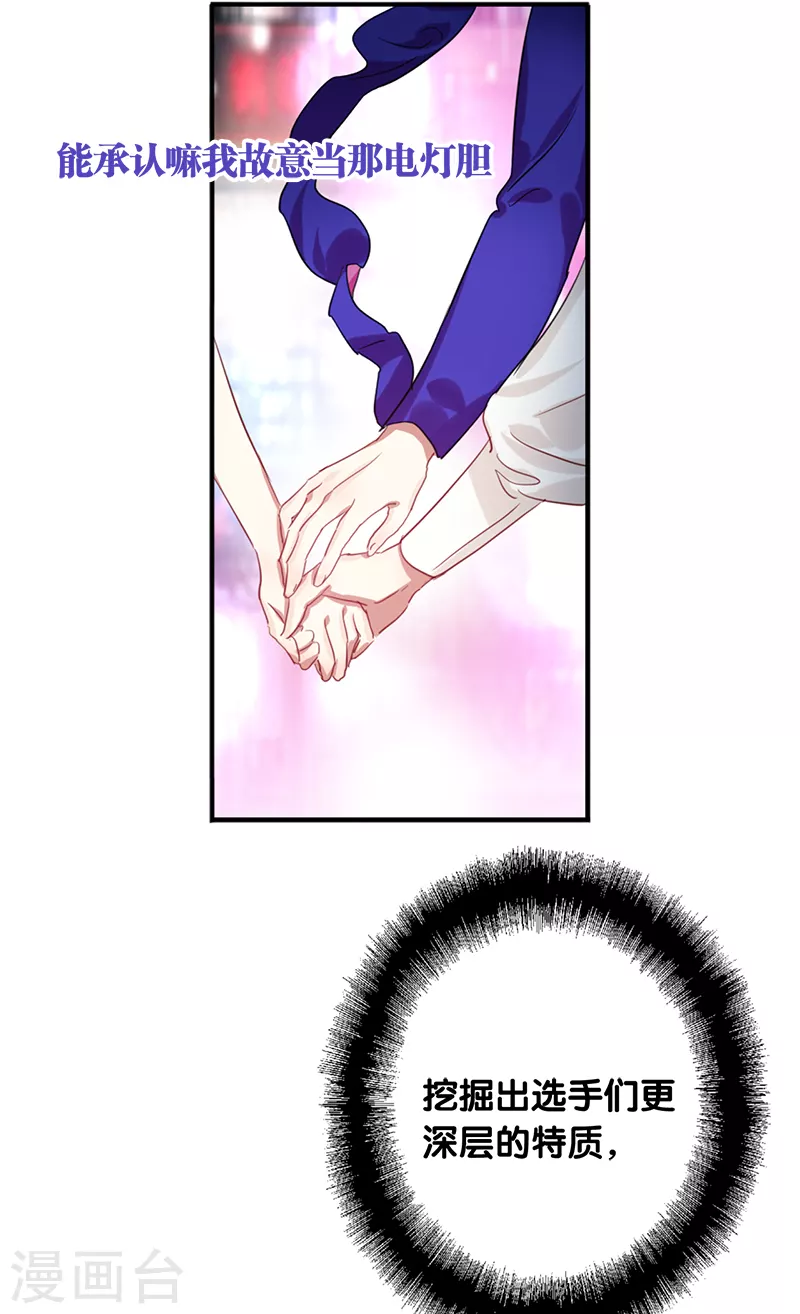 第277话20
