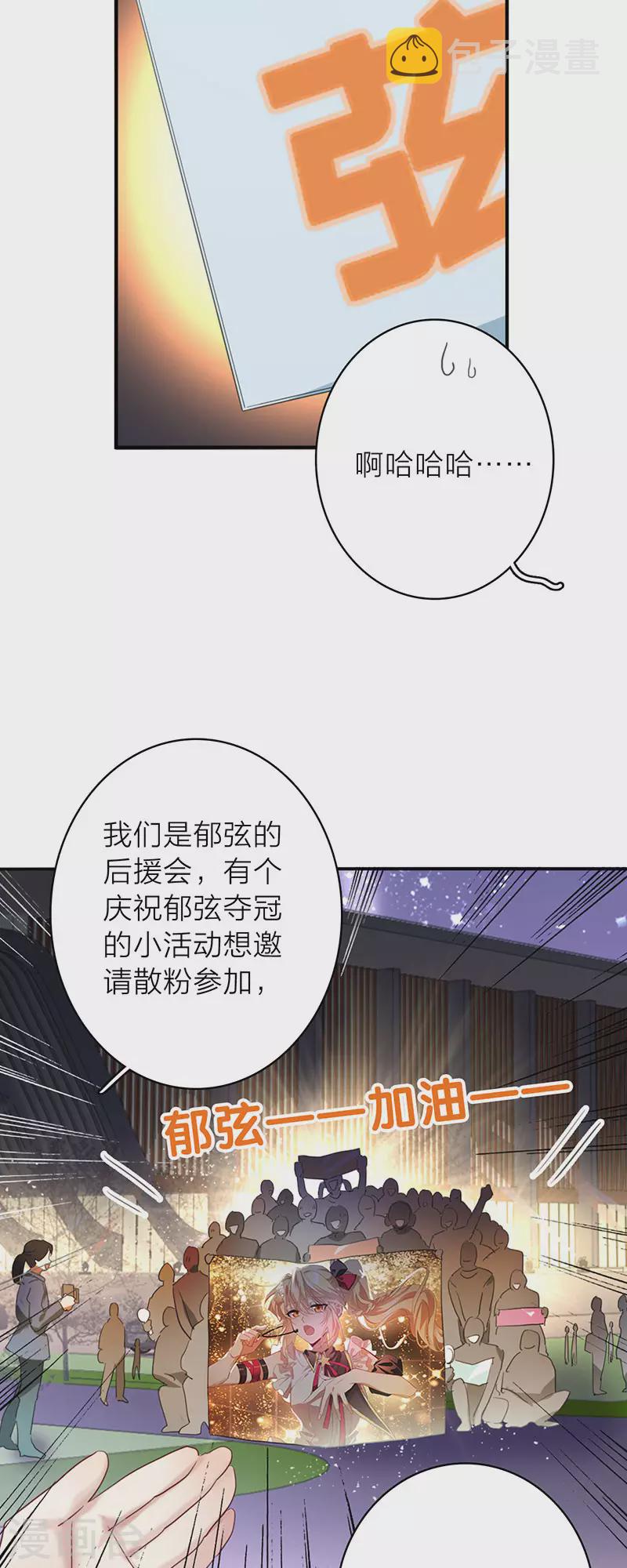 第348话5