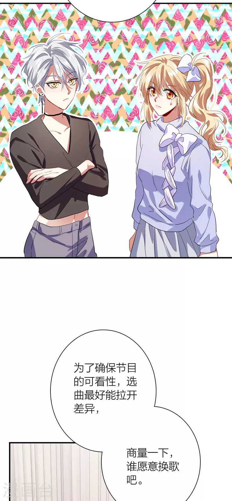 第297话3