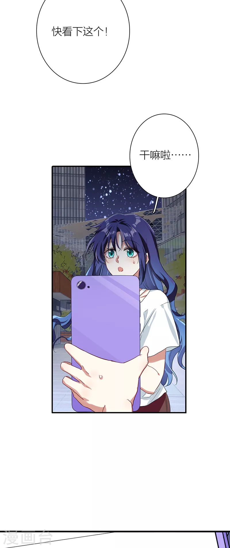 第287话25