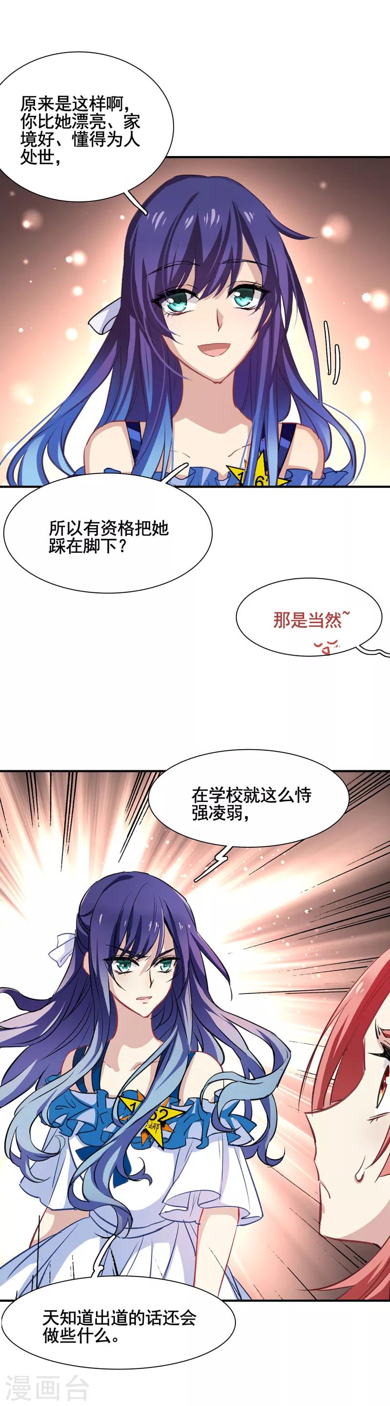 第14话5