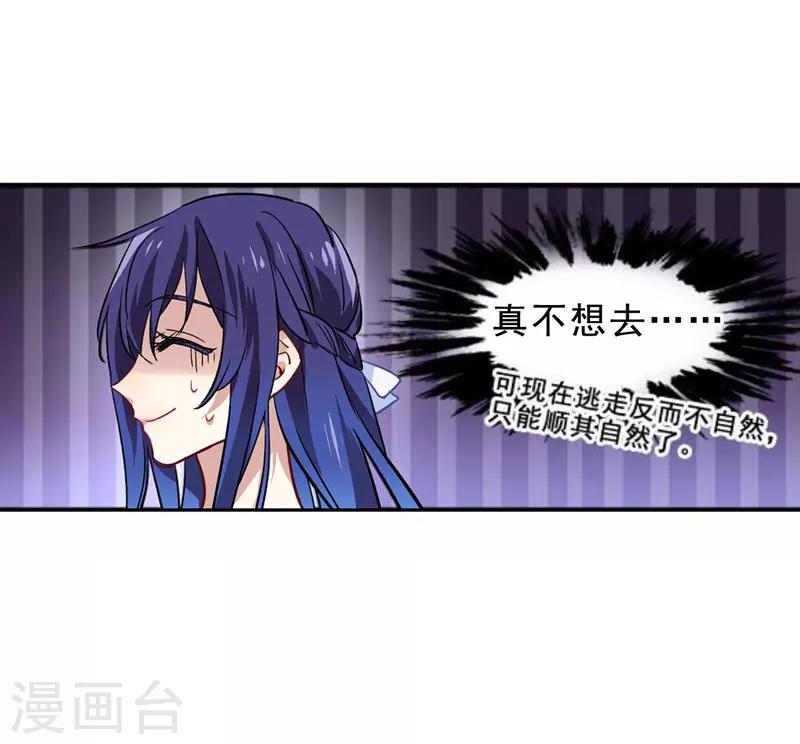 第27话18