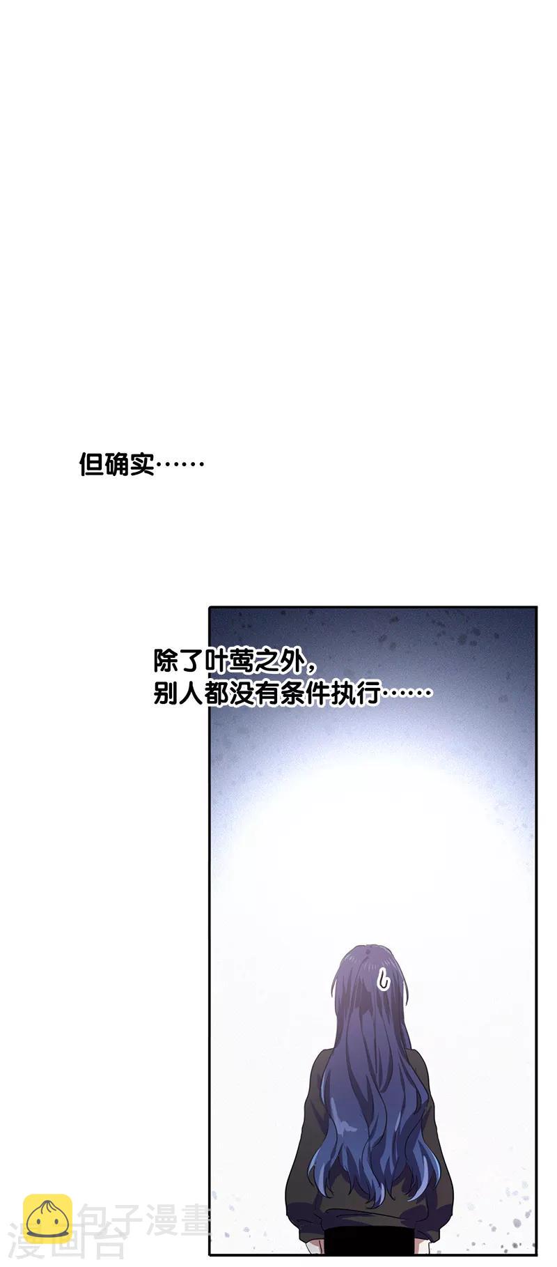 第259话19