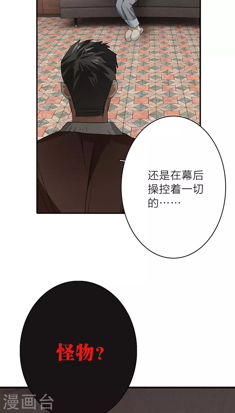 最终话30