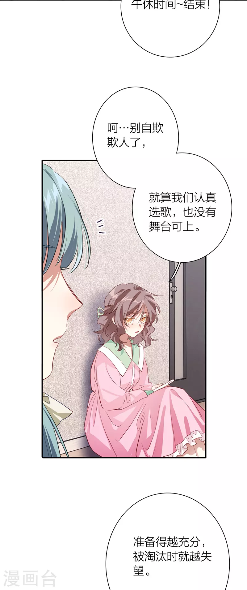 第296话7