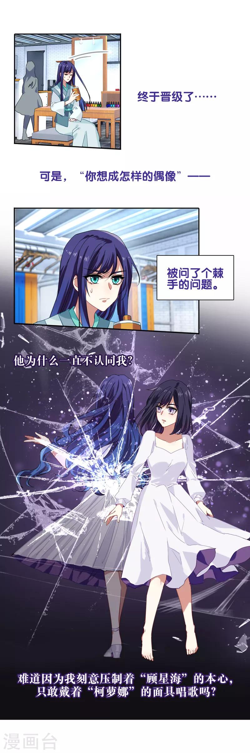 第79话6
