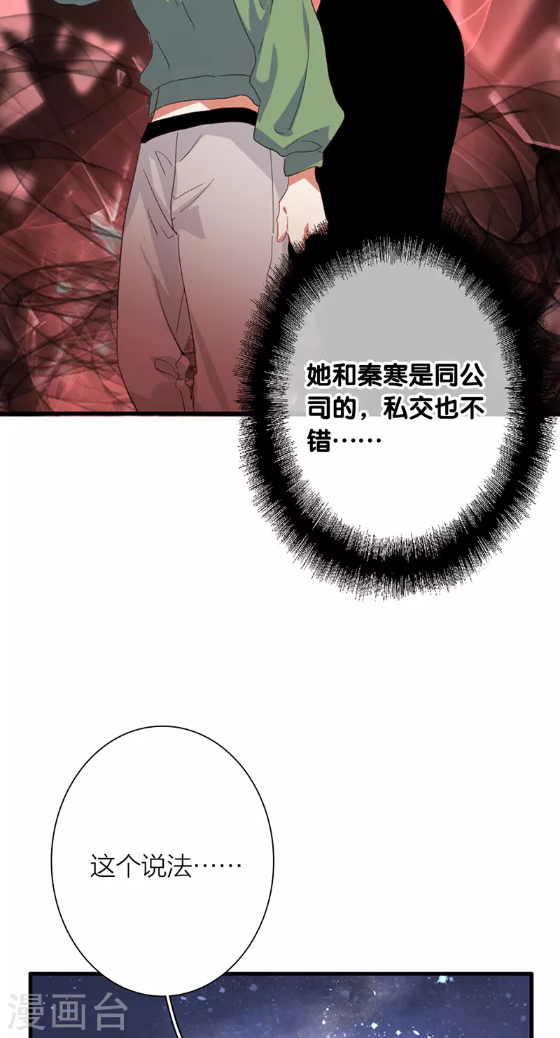 第317话27