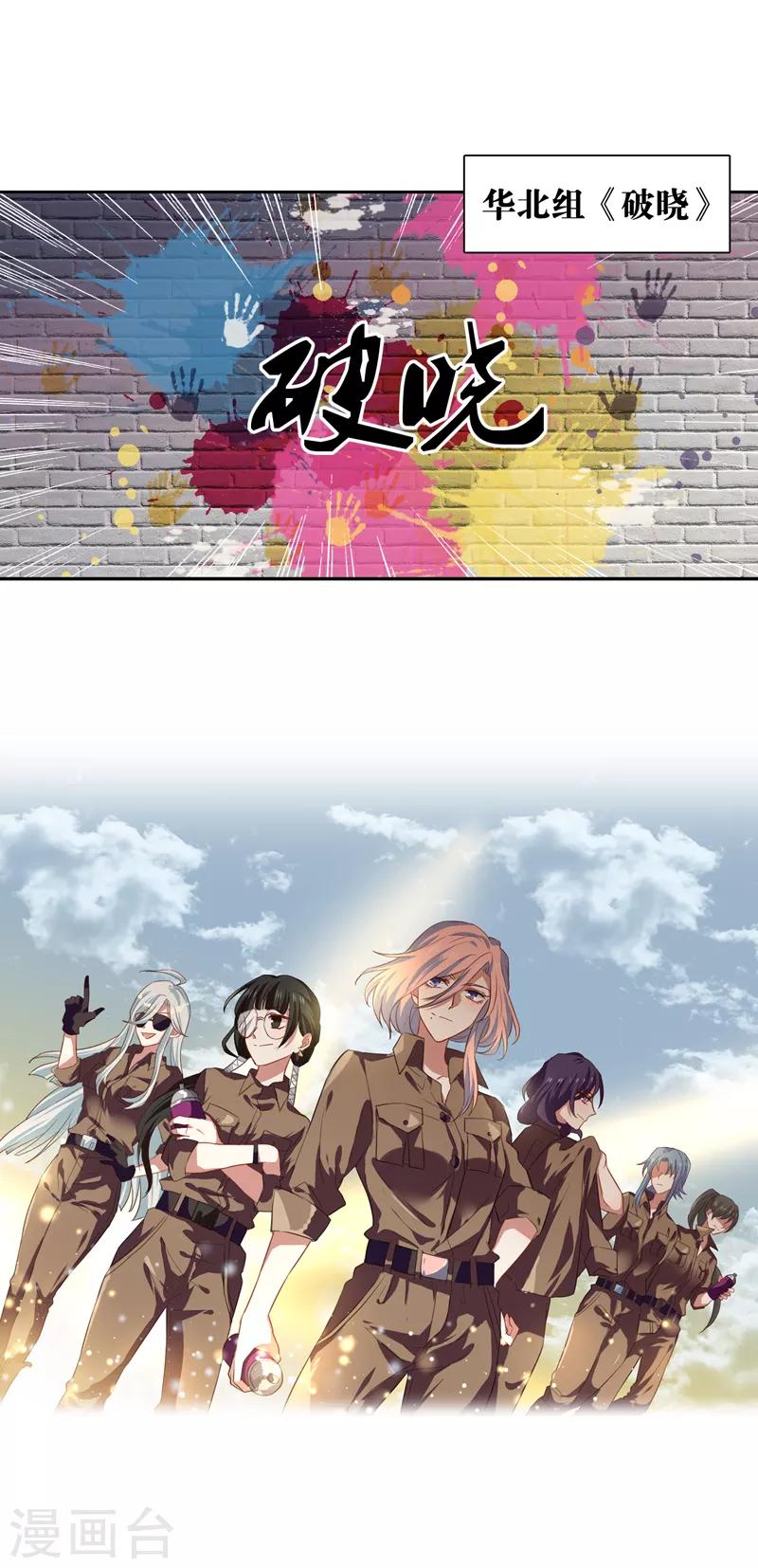 第205话2