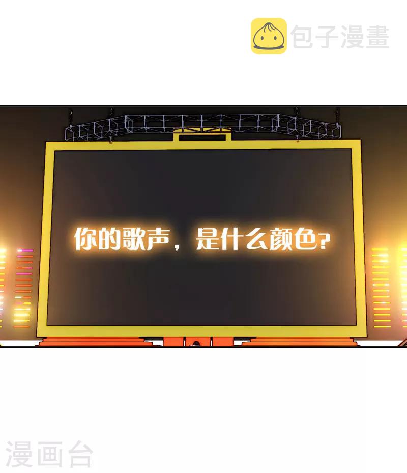 第83话8