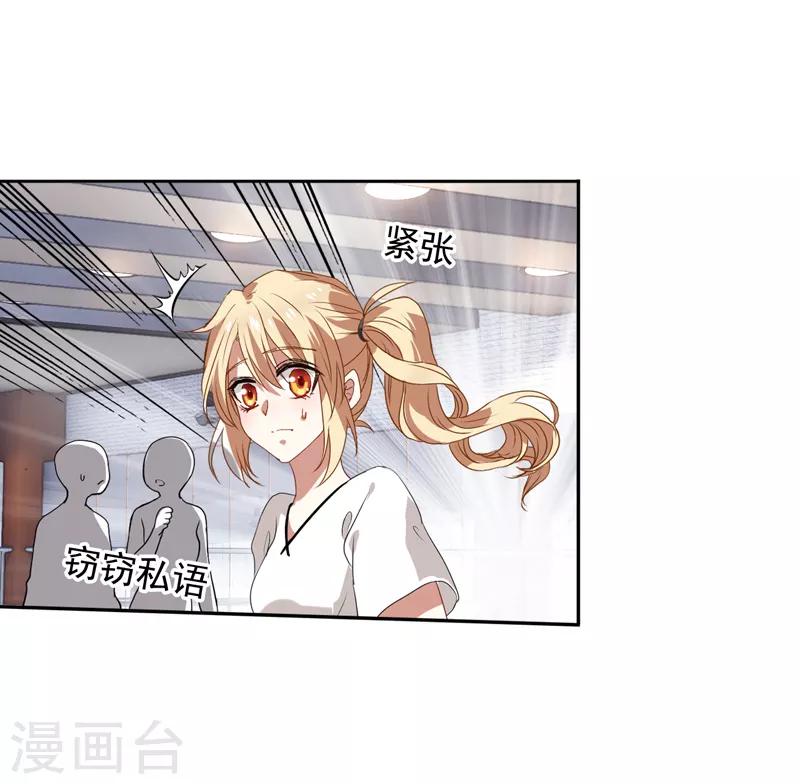 第101话6
