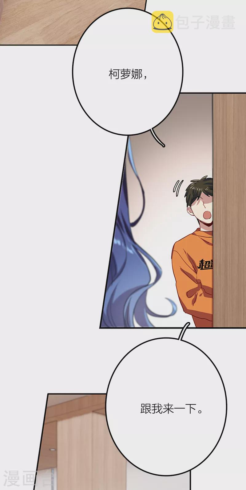 第266话41