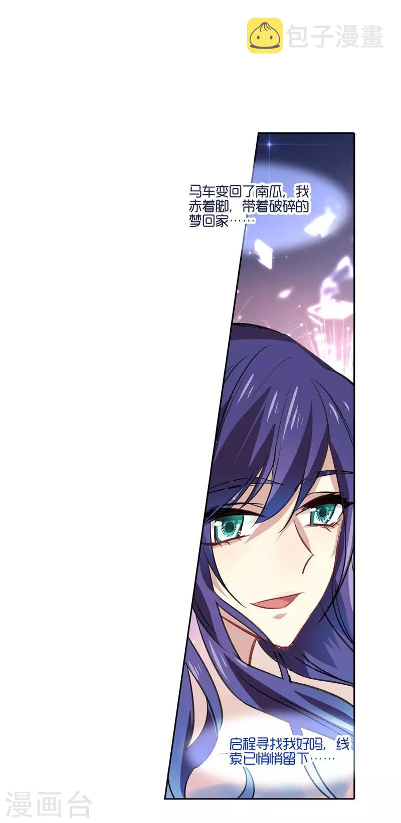 第15话3