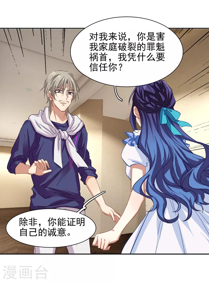 第139话8