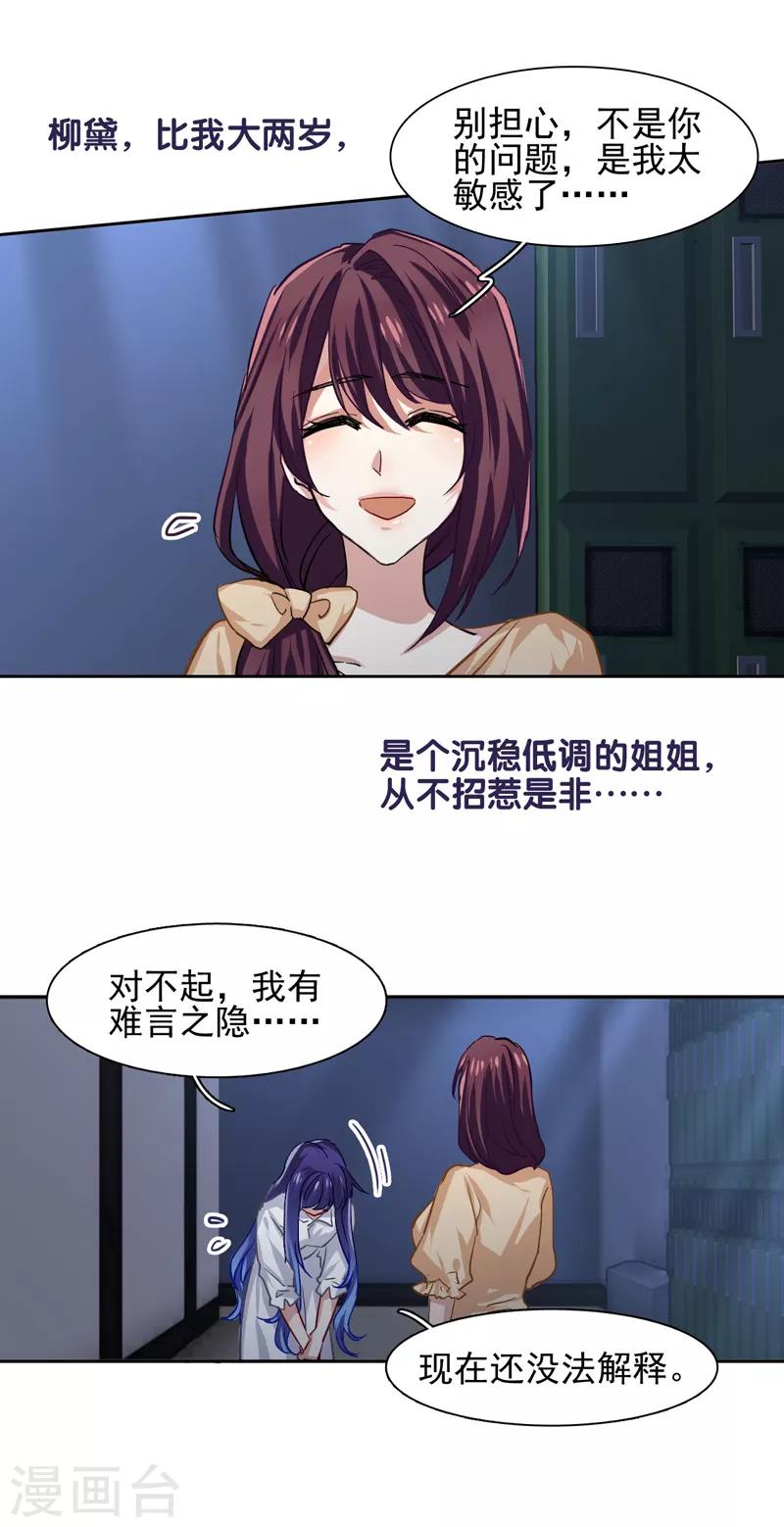 第49话1