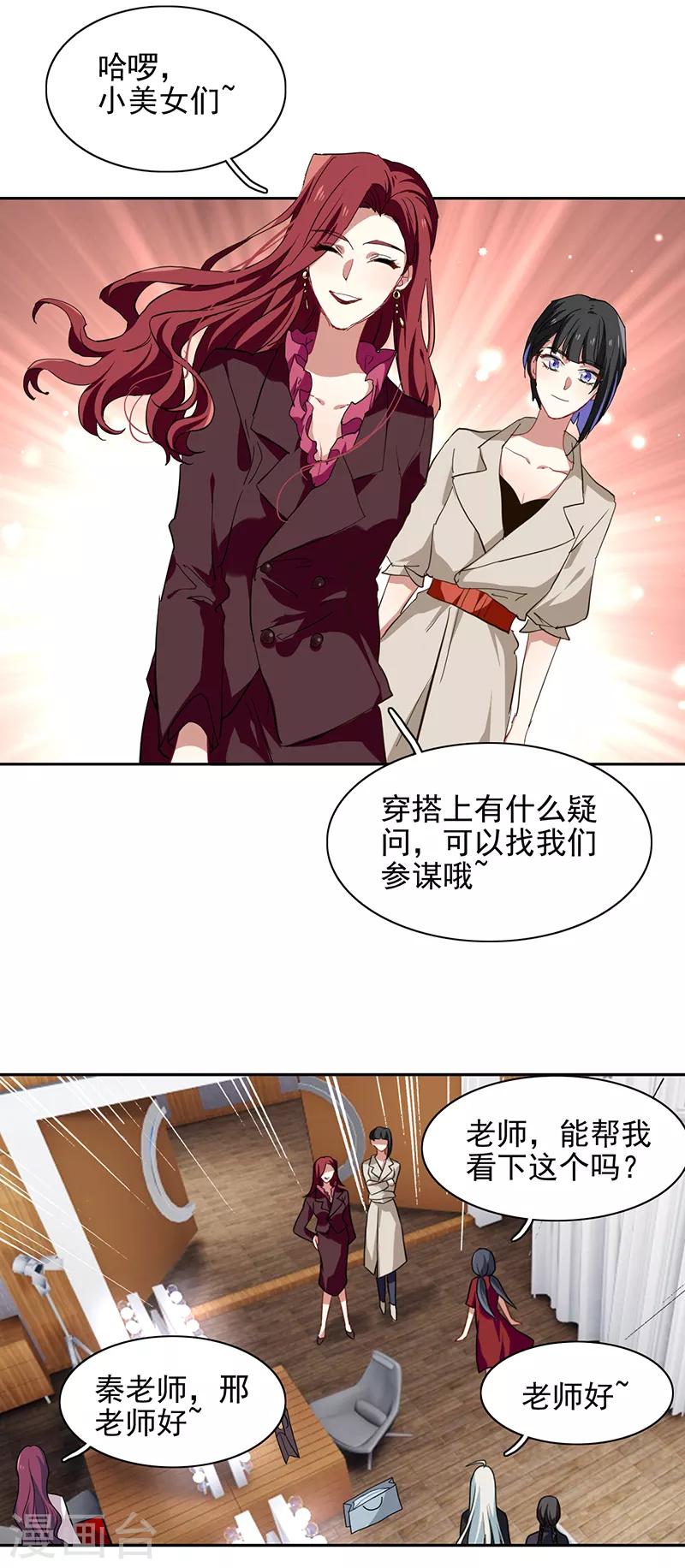 第248话24