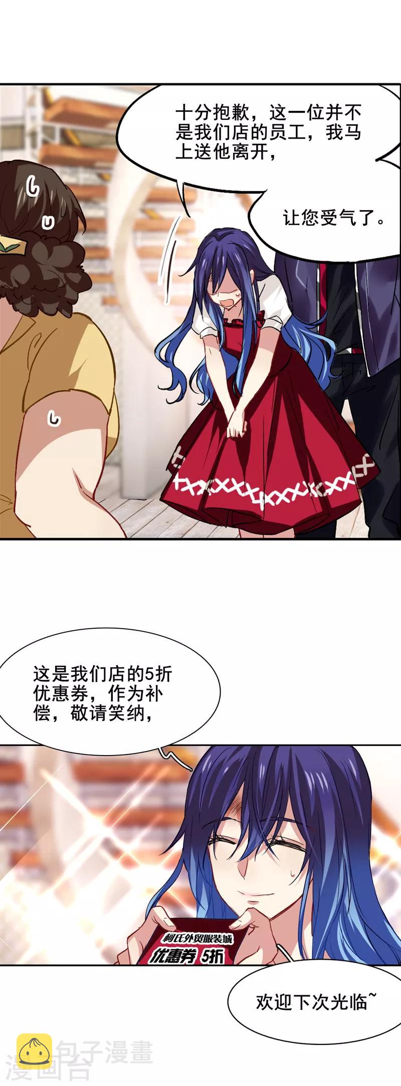 第33话11