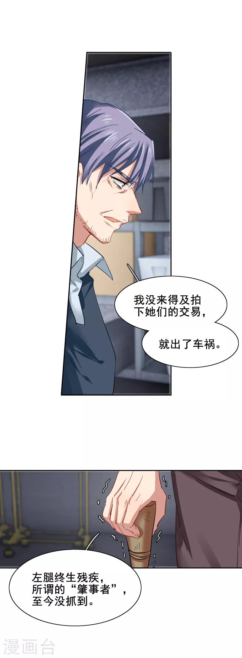 第150话19