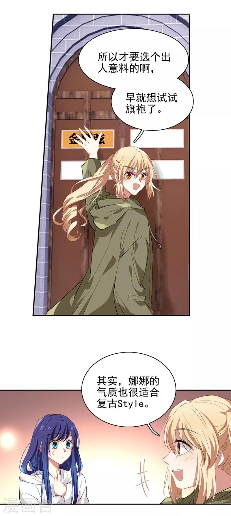 第246话16