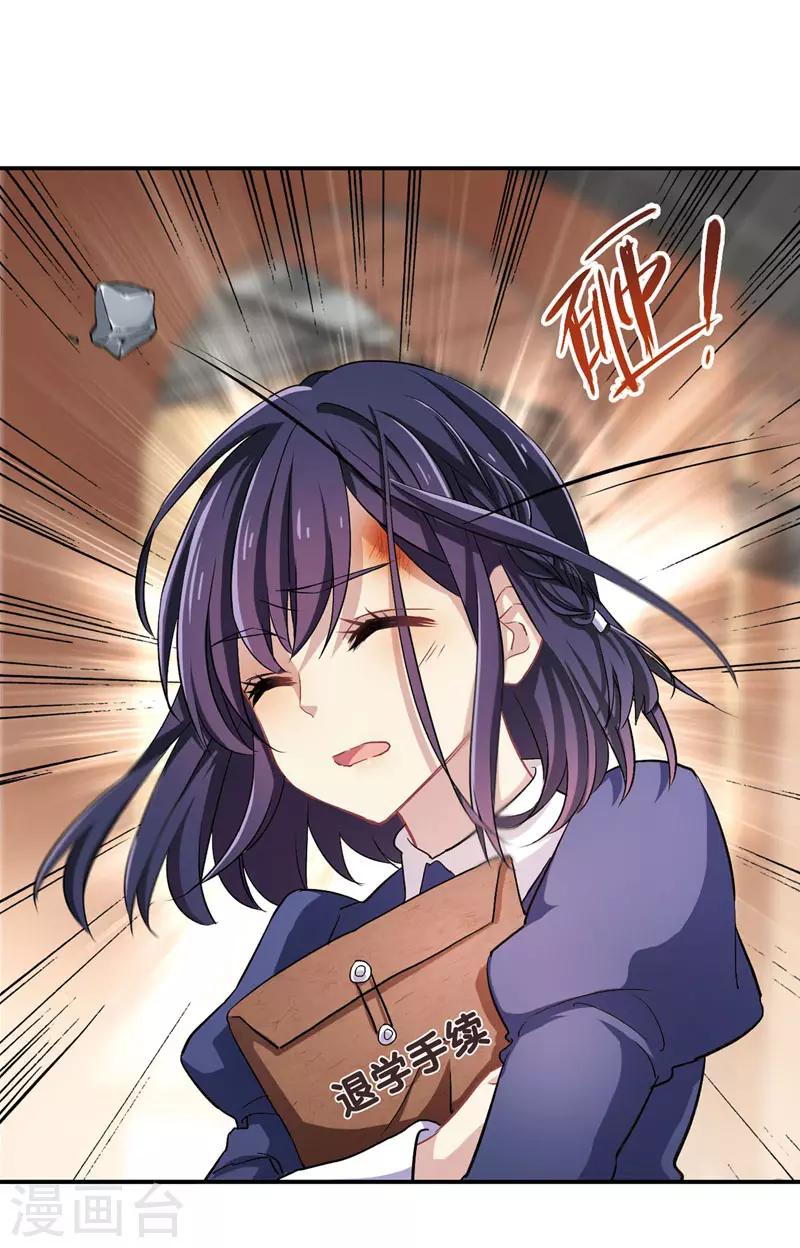 第1和2话8
